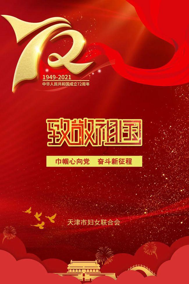 炎龙骑士团